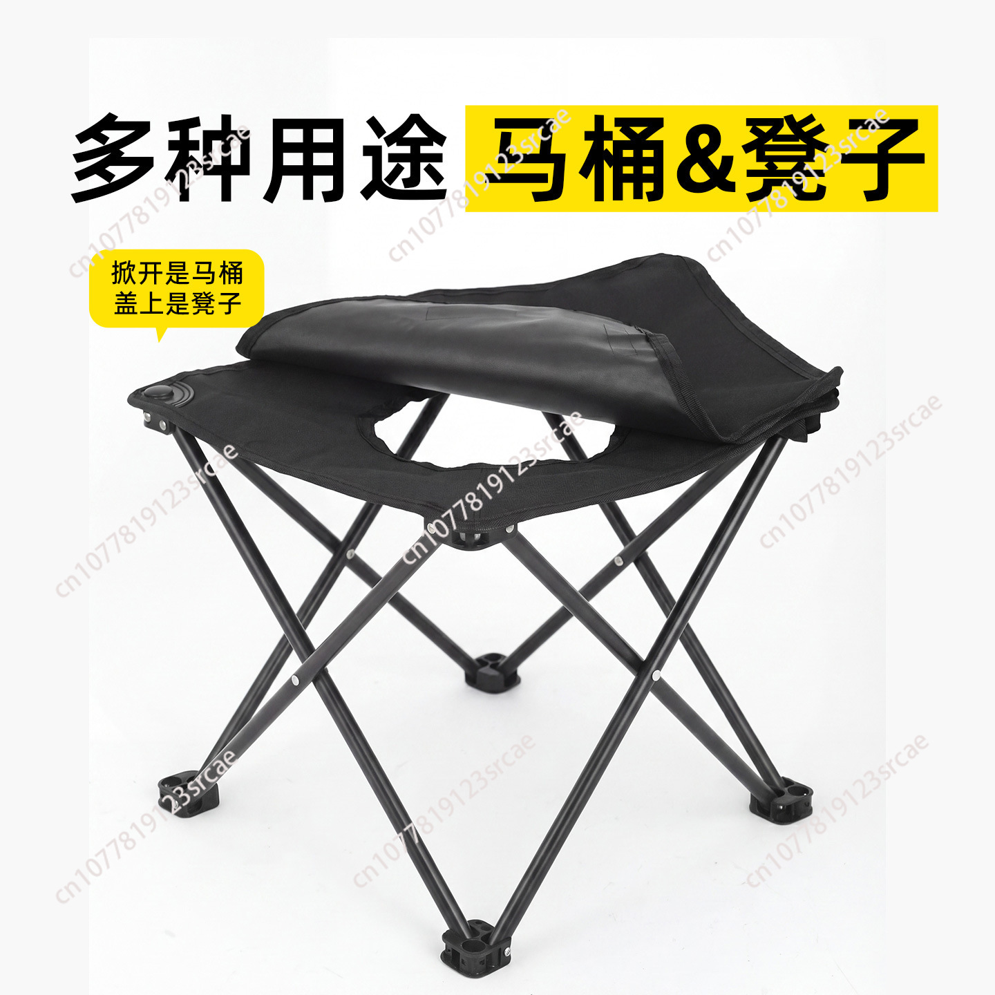 Outdoor Camping Loveseat - Kursi toilet lipat portabel untuk perjalanan