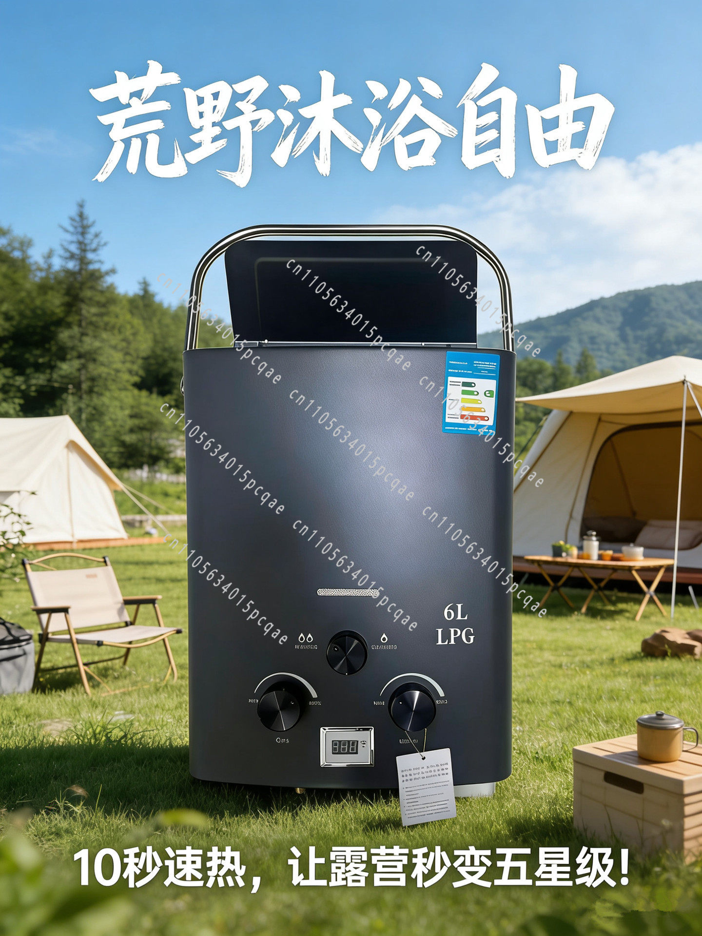 Outdoor Camping Gas Heater - Pemanas Air Luar Ruangan RV, Gas