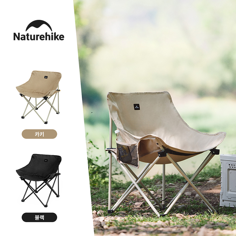 Naturehike 2024 kursi berkemah - Outdoor Camping Loveseat ulasan dan harga